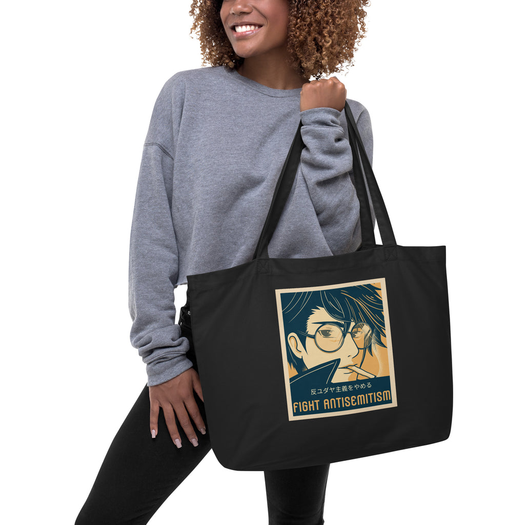 Anime Hero | Antisemitism | Large Organic Tote Bag Jouparty