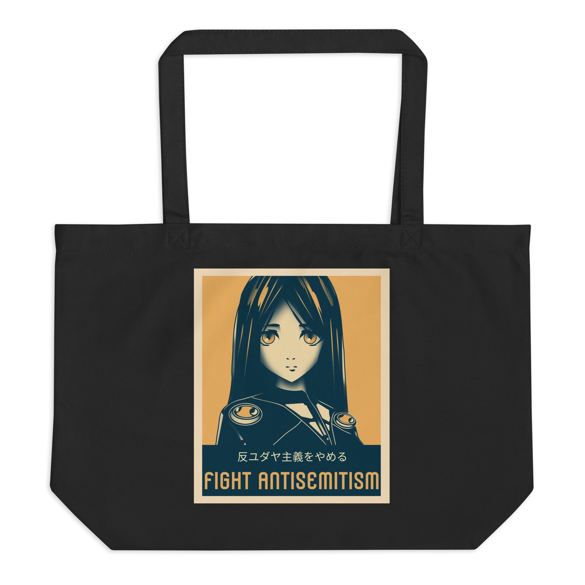 Anime Hero | Antisemitism | Large Organic Tote Bag Jouparty