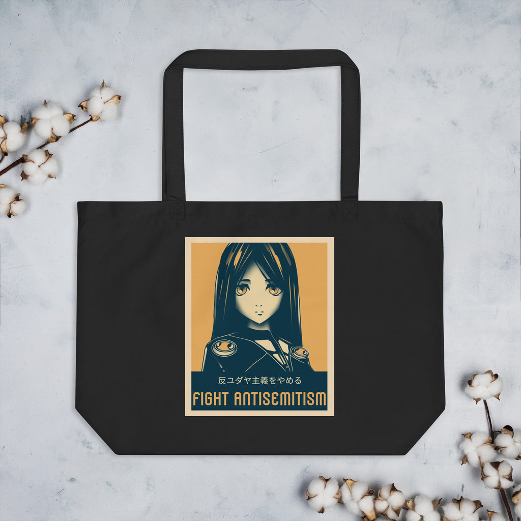 Anime Hero | Antisemitism | Large Organic Tote Bag Jouparty