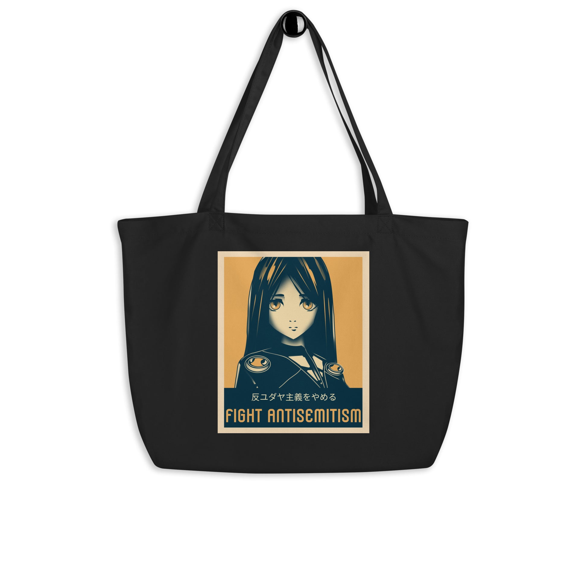 Anime Hero | Antisemitism | Large Organic Tote Bag Jouparty