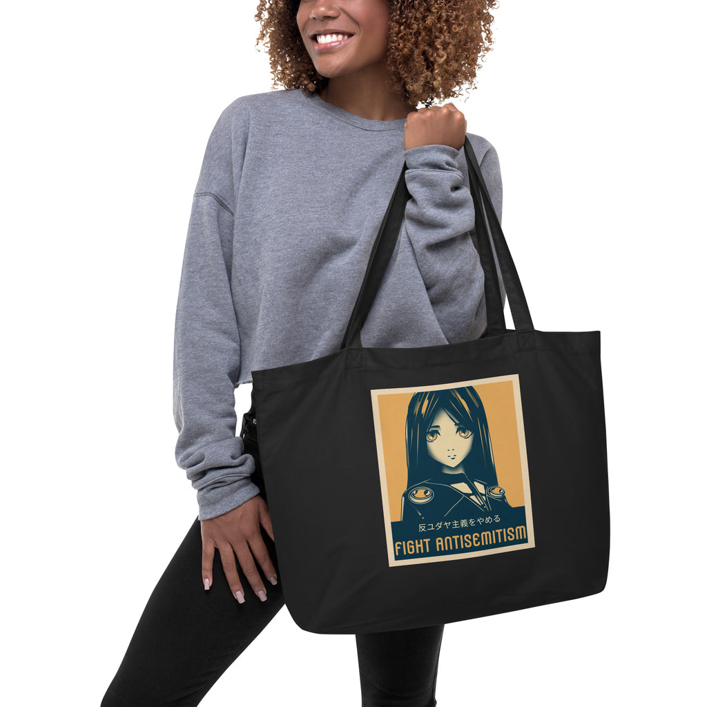 Anime Hero | Antisemitism | Large Organic Tote Bag Jouparty