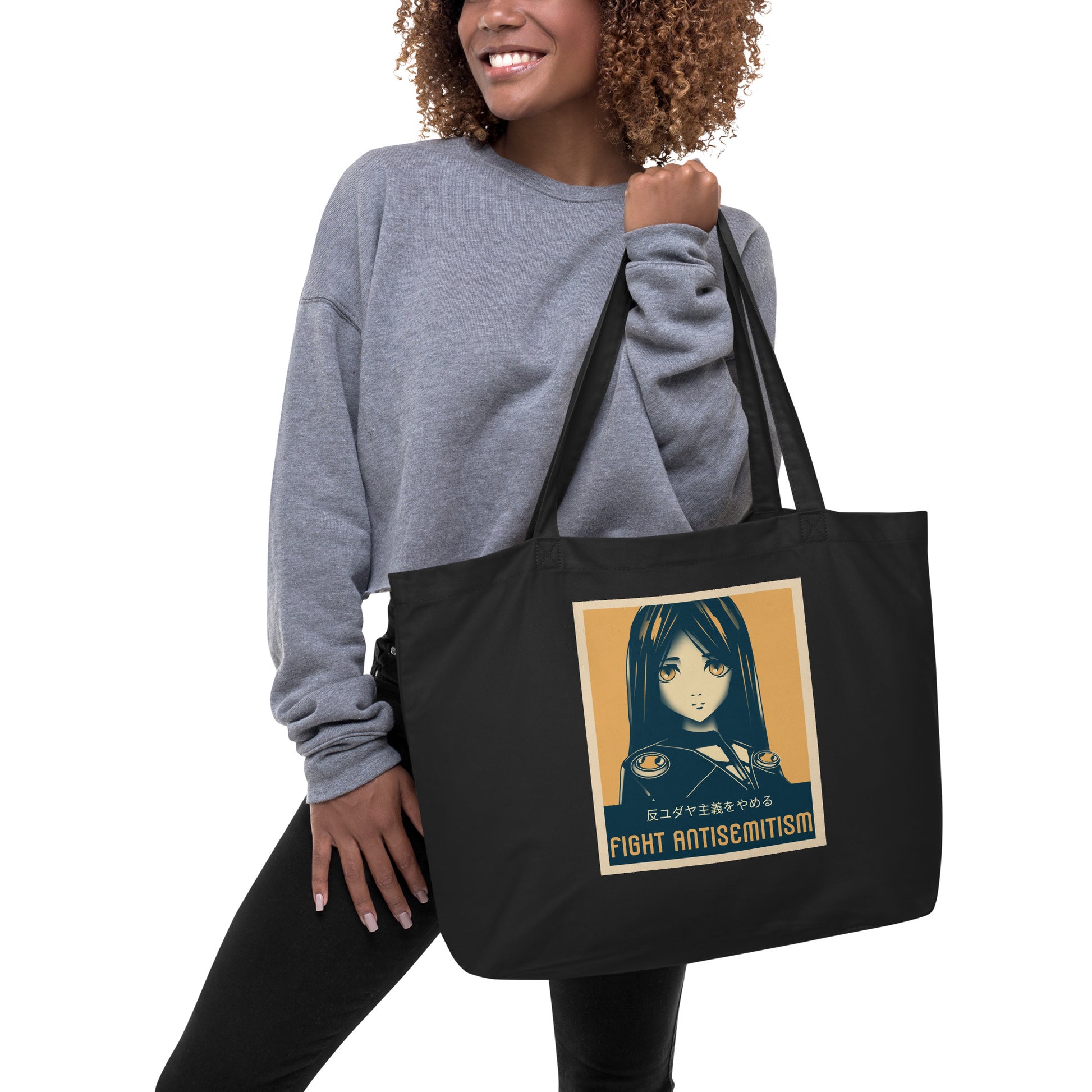 Anime Hero | Antisemitism | Large Organic Tote Bag Jouparty