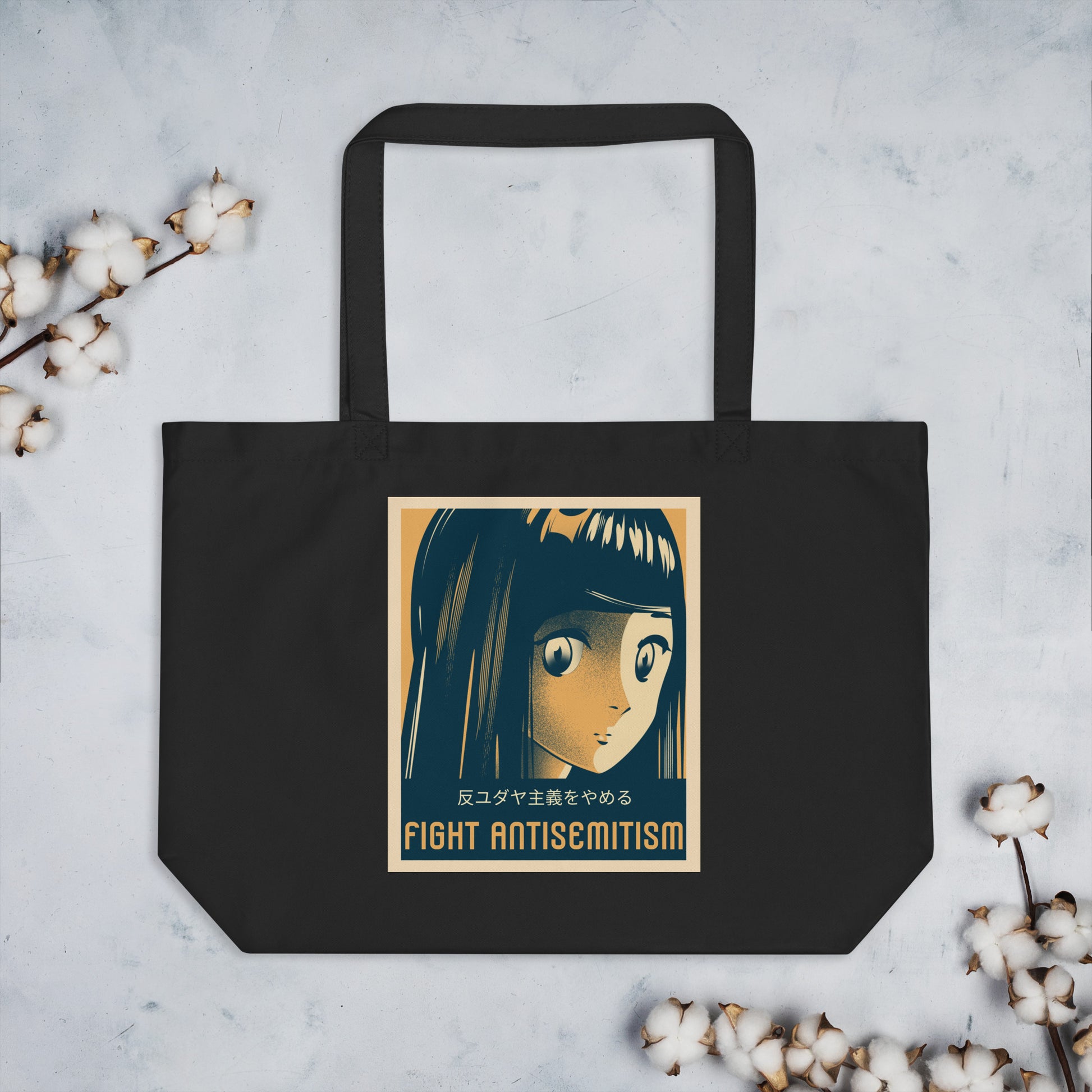 Anime Hero | Antisemitism | Large Organic Tote Bag