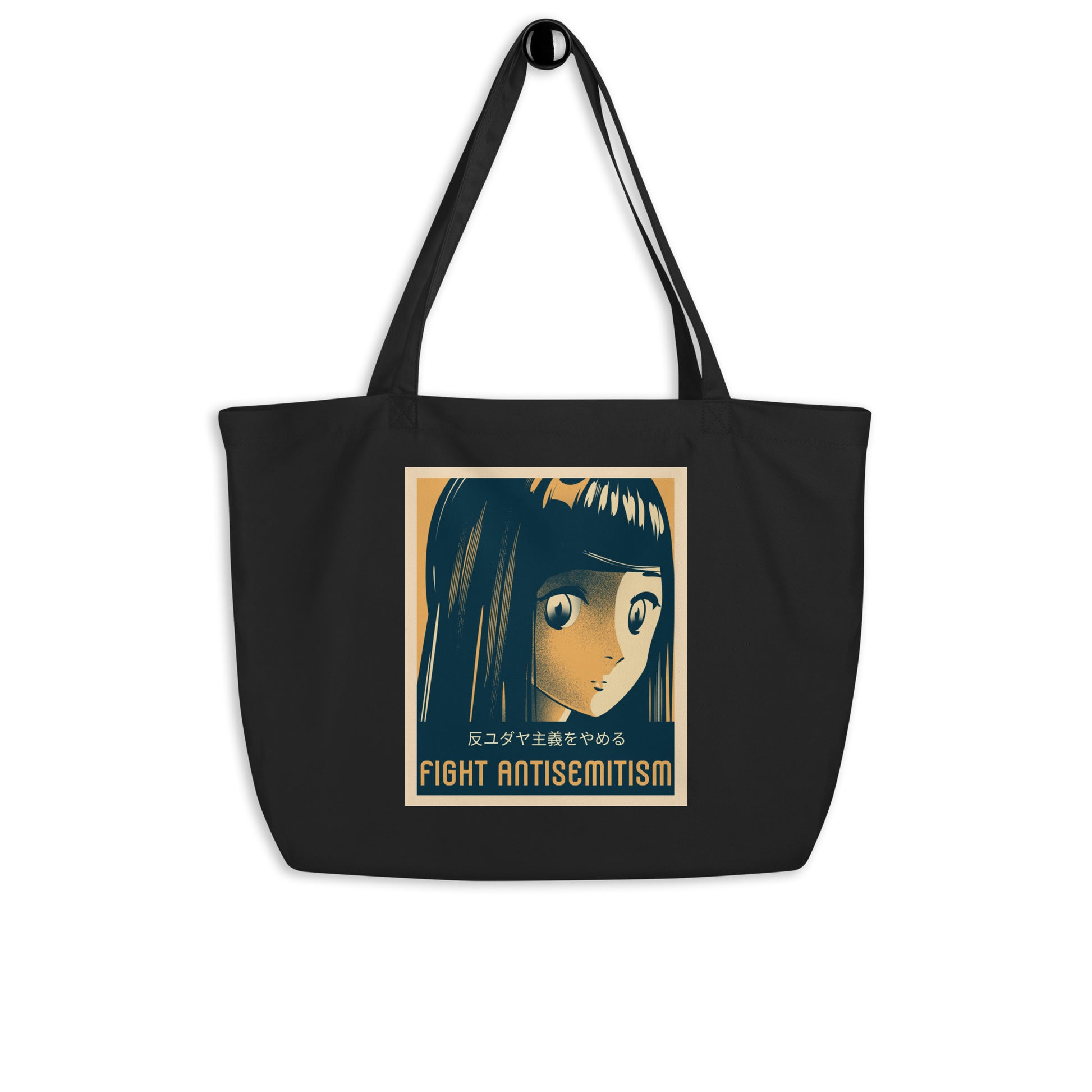 Anime Hero | Antisemitism | Large Organic Tote Bag