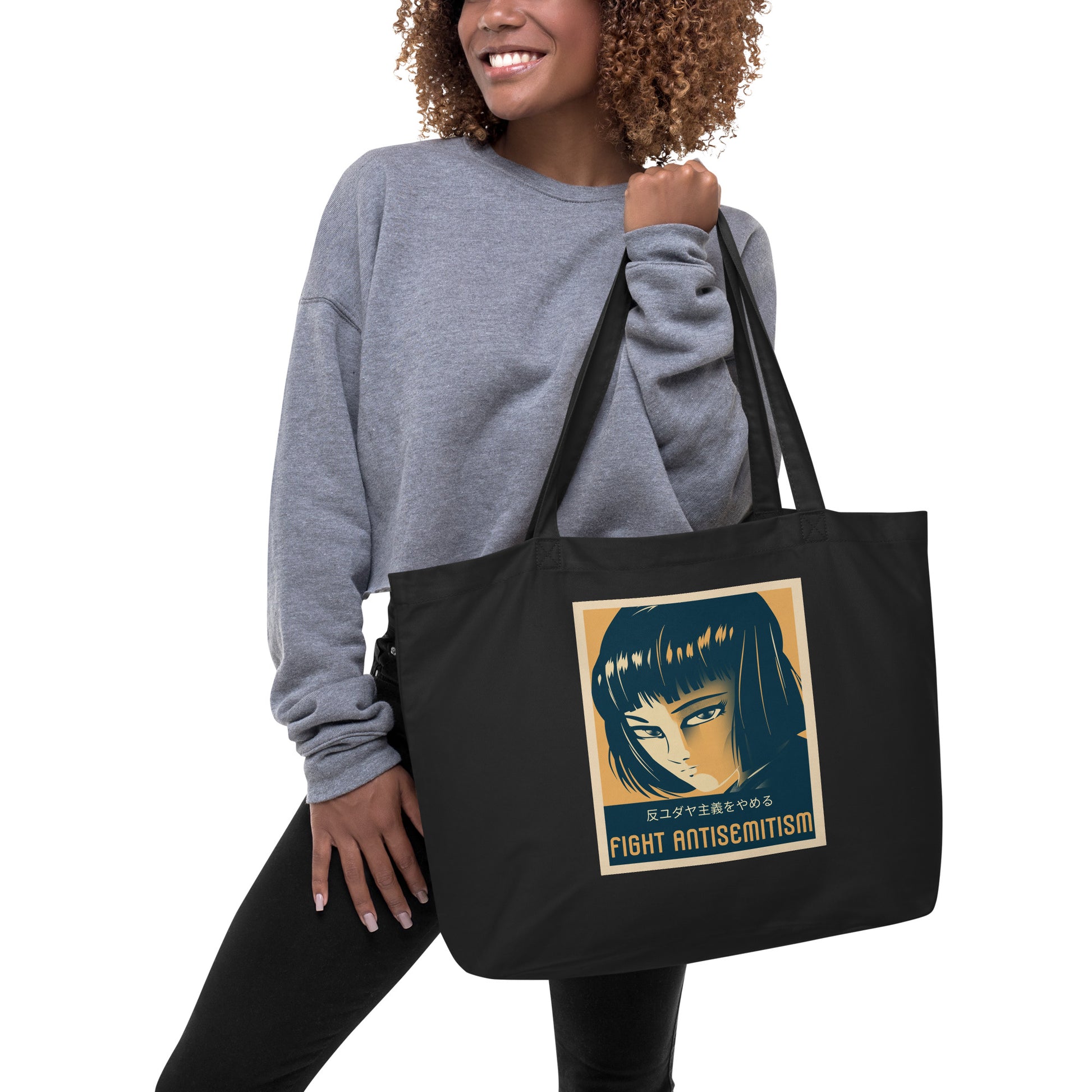 Anime Hero | Antisemitism | Large Organic Tote Bag Jouparty
