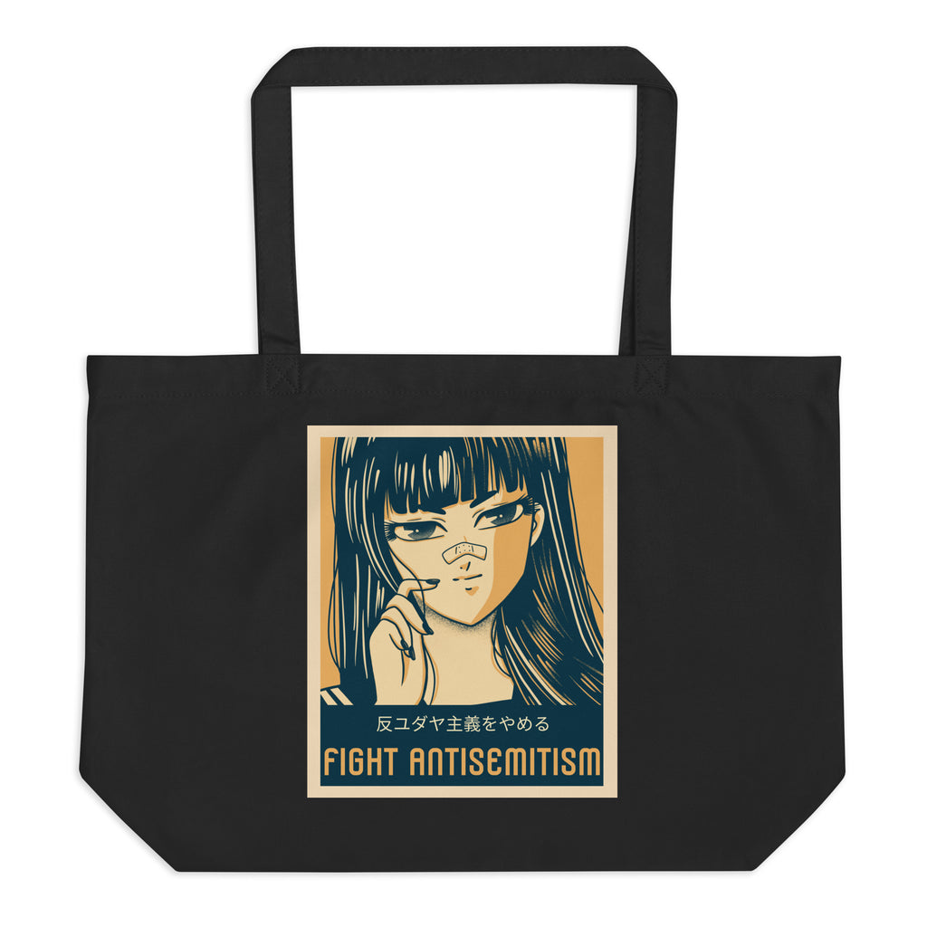 Anime Hero | Antisemitism | Large Organic Tote Bag Jouparty