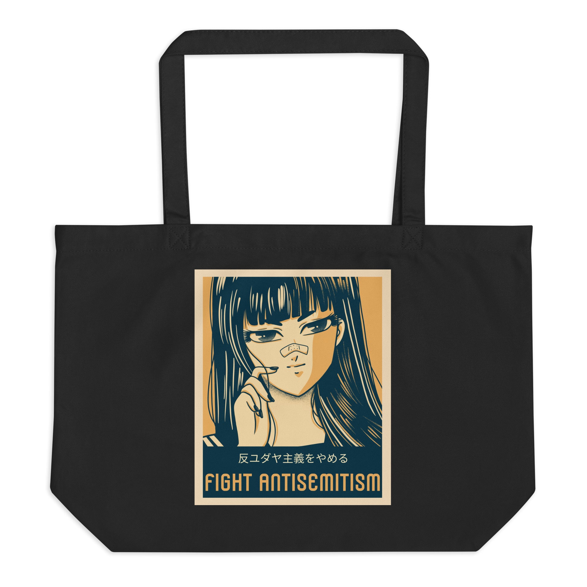 Anime Hero | Antisemitism | Large Organic Tote Bag Jouparty