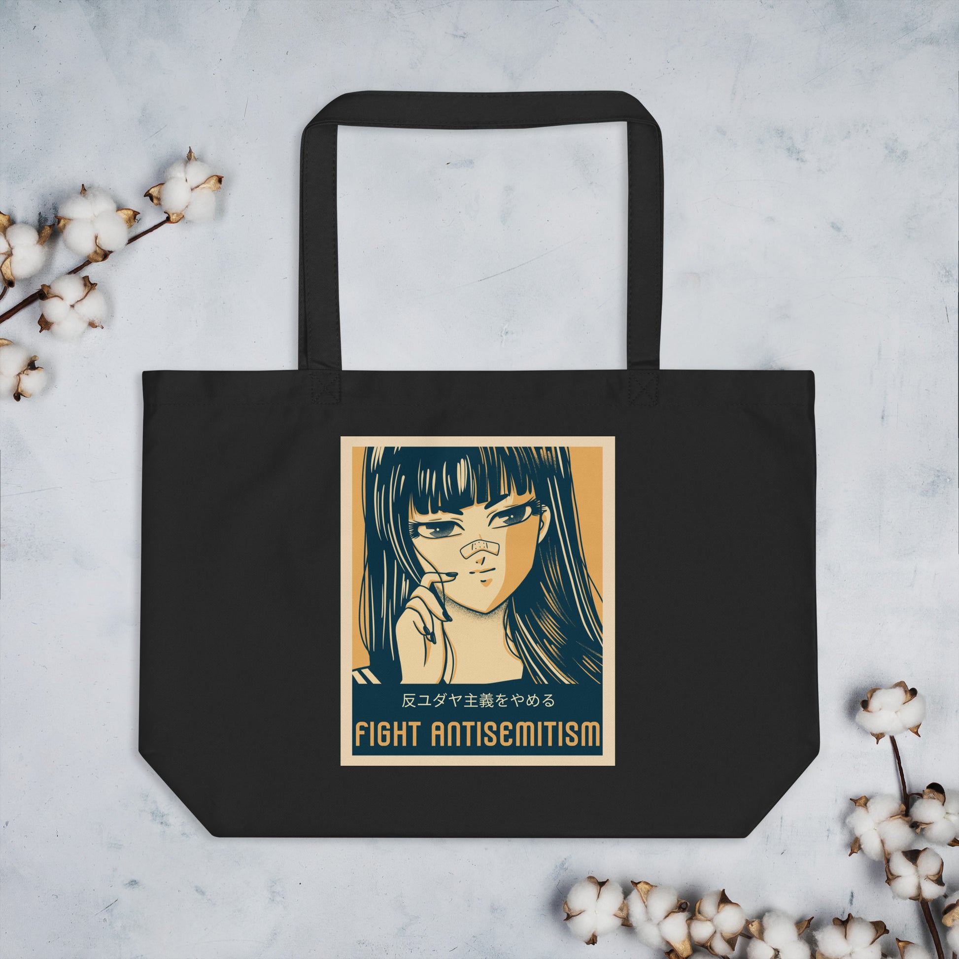 Anime Hero | Antisemitism | Large Organic Tote Bag Jouparty