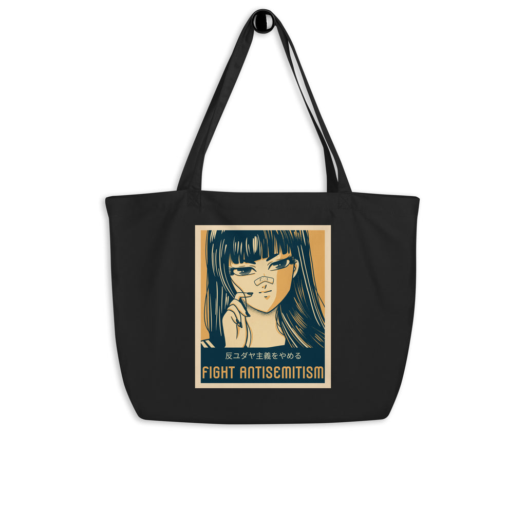 Anime Hero | Antisemitism | Large Organic Tote Bag Jouparty