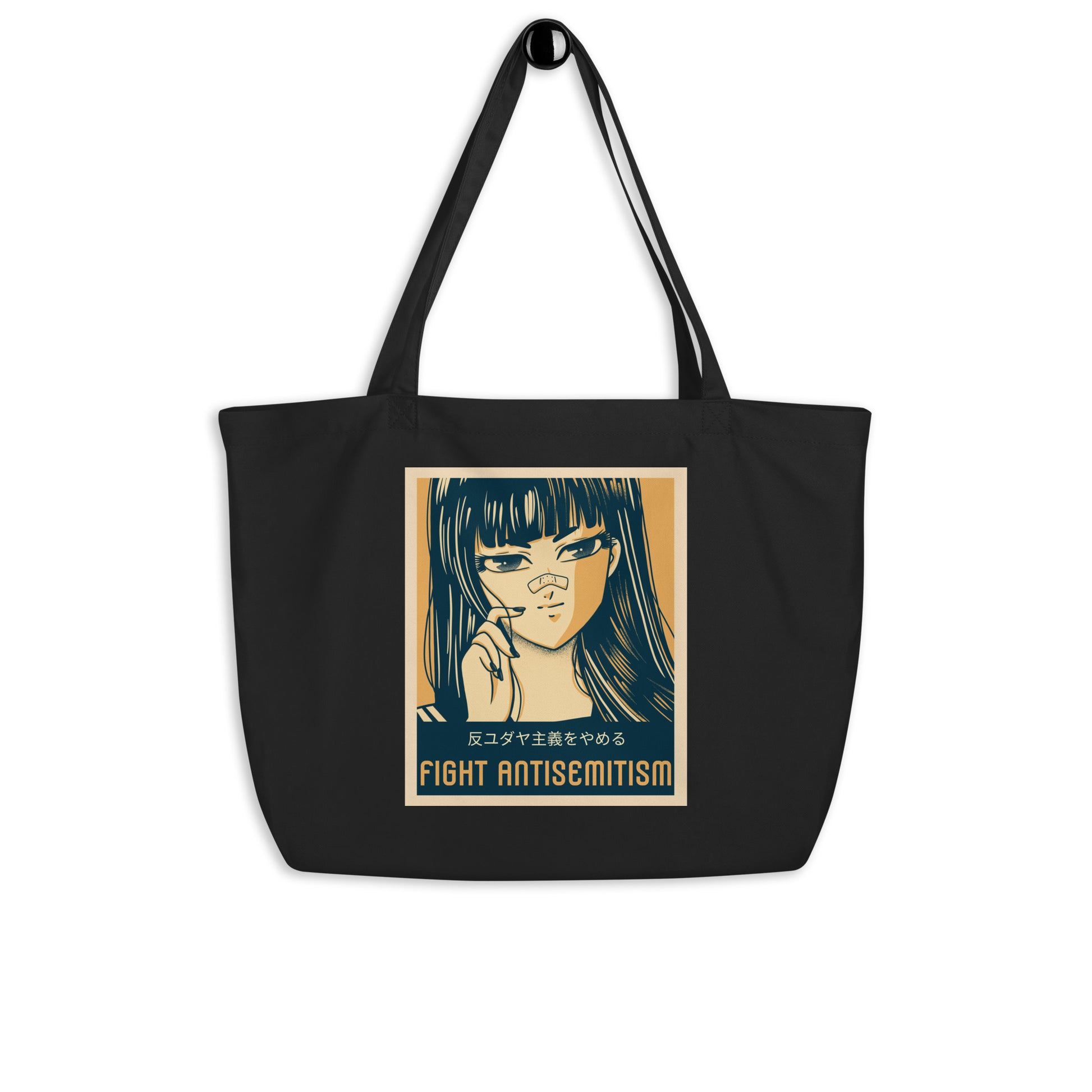 Anime Hero | Antisemitism | Large Organic Tote Bag Jouparty