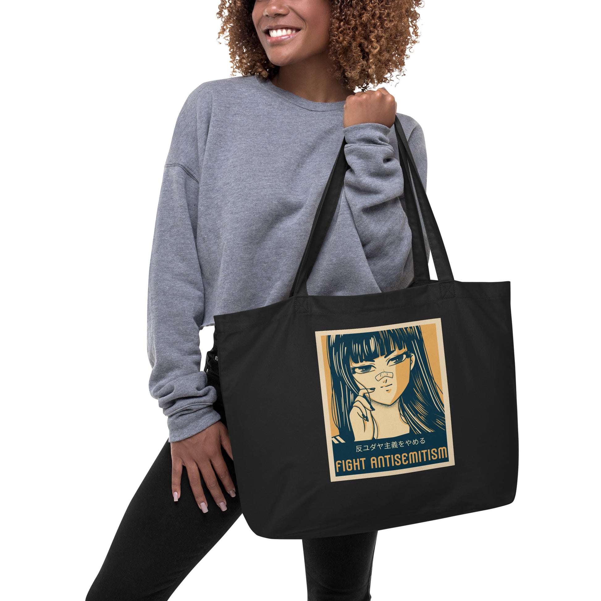Anime Hero | Antisemitism | Large Organic Tote Bag Jouparty