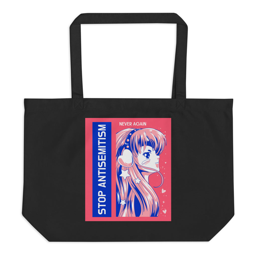 Girl Book | Antisemitism | Large Organic Tote Bag Jouparty