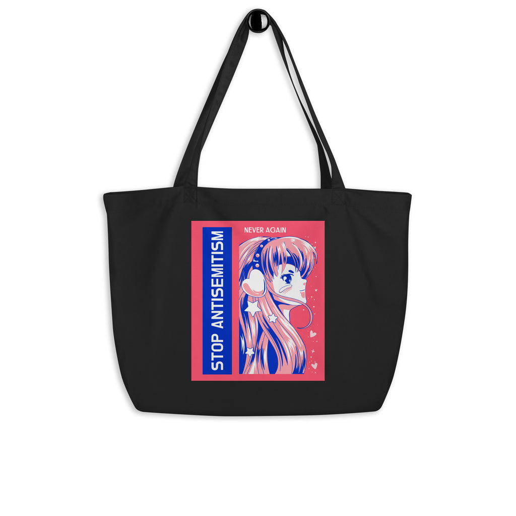 Girl Book | Antisemitism | Large Organic Tote Bag Jouparty
