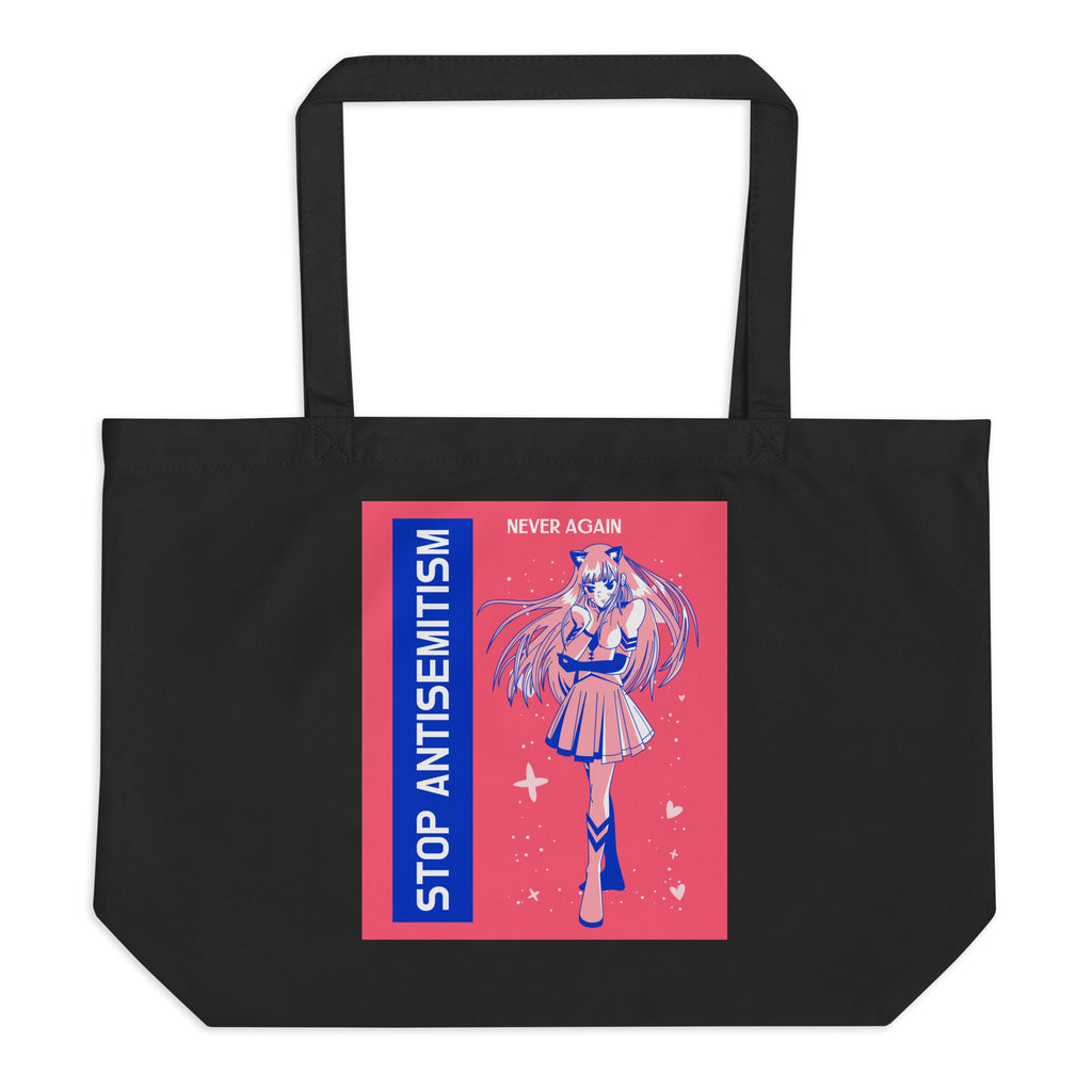 Girl Book | Antisemitism | Large Organic Tote Bag Jouparty