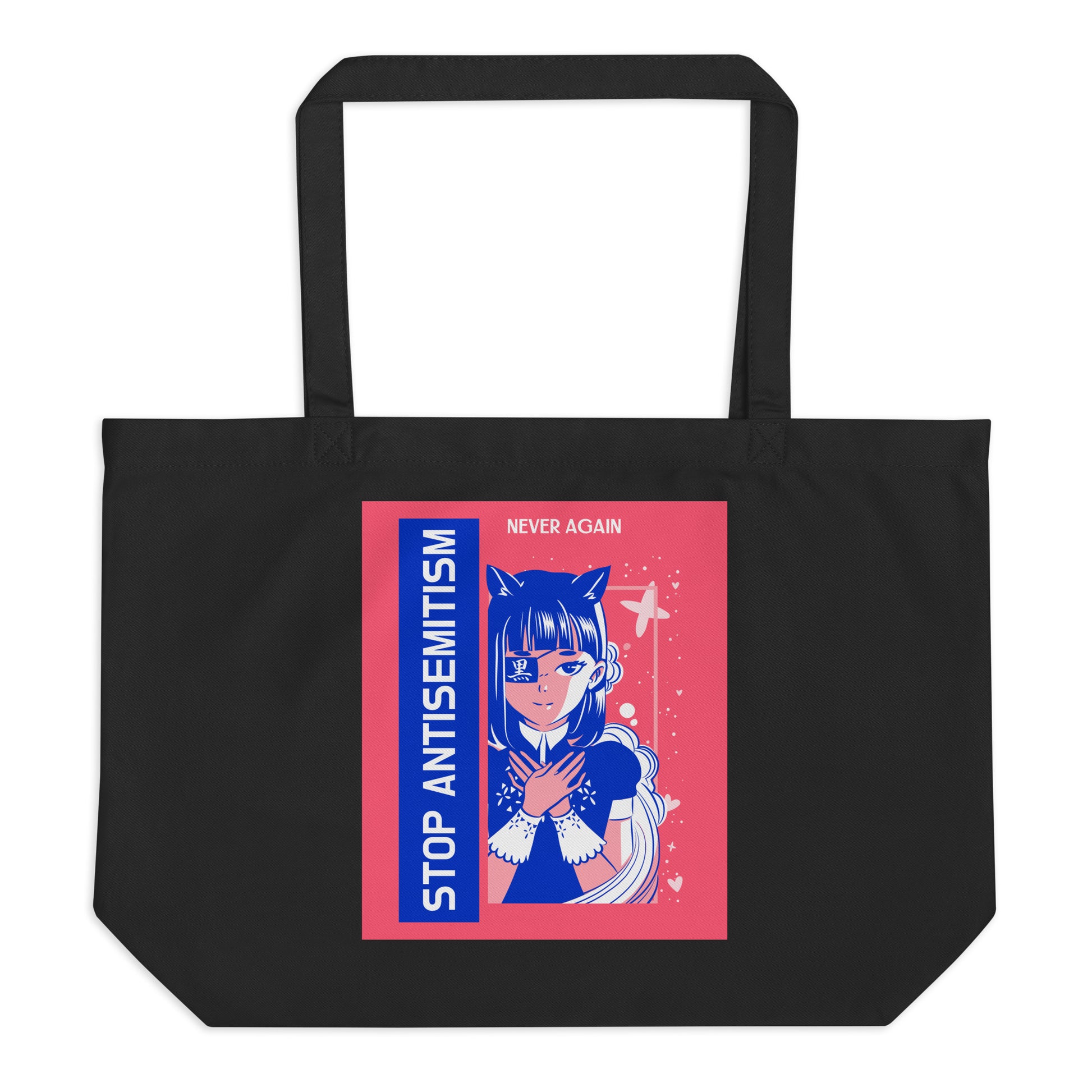 Girl Book | Antisemitism | Large Organic Tote Bag Jouparty