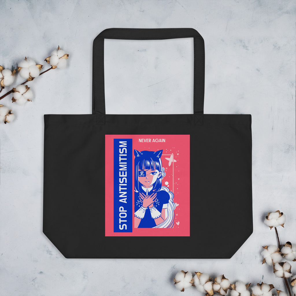 Girl Book | Antisemitism | Large Organic Tote Bag Jouparty