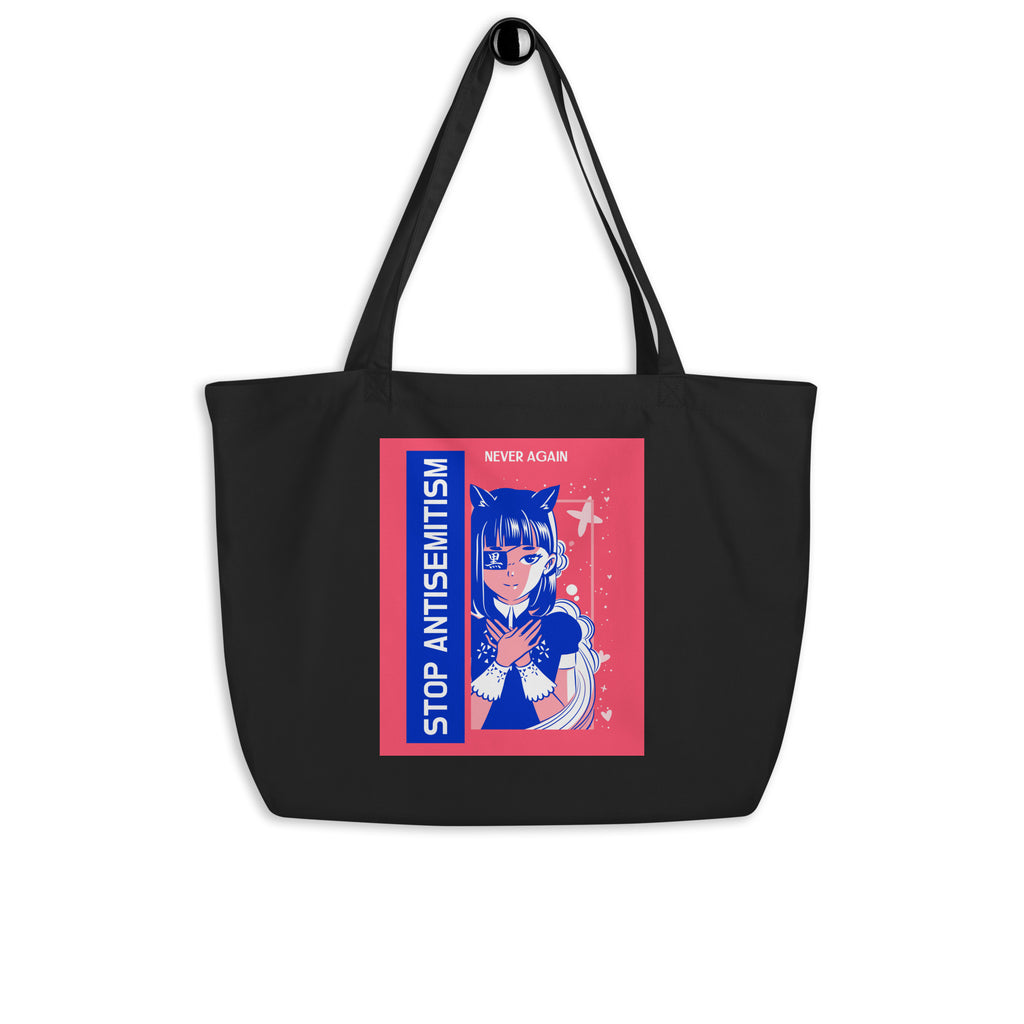 Girl Book | Antisemitism | Large Organic Tote Bag Jouparty