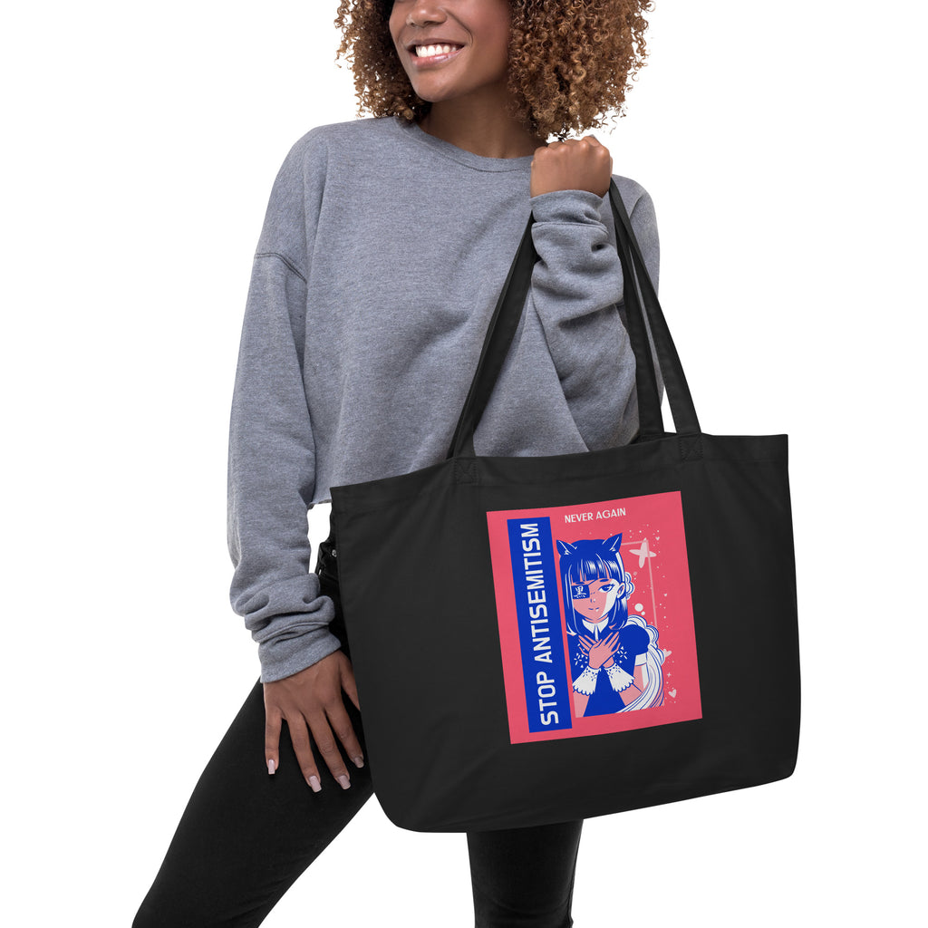 Girl Book | Antisemitism | Large Organic Tote Bag Jouparty