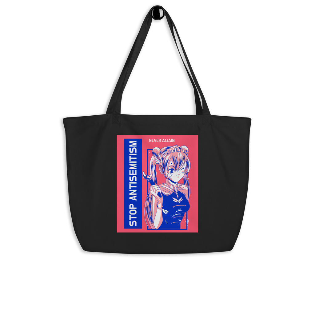 Girl Book | Antisemitism | Large Organic Tote Bag Jouparty