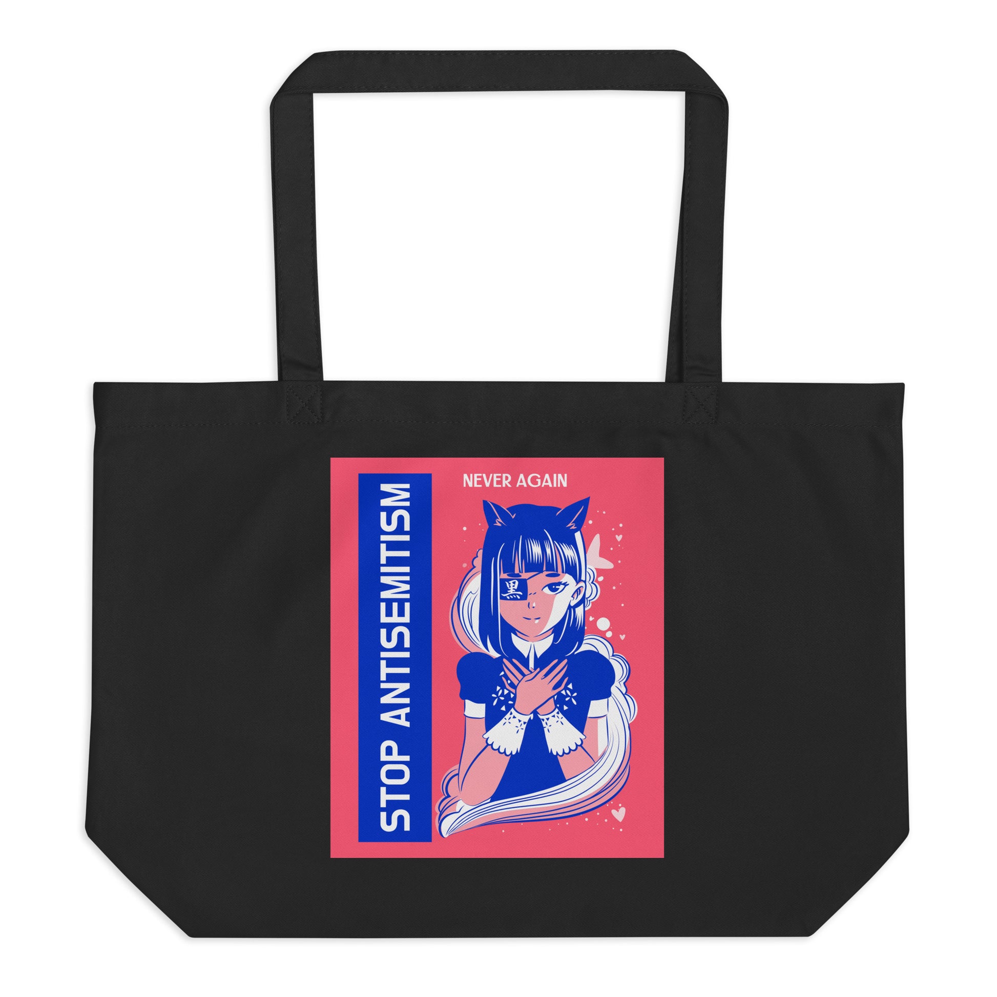 Girl Book | Antisemitism | Large Organic Tote Bag