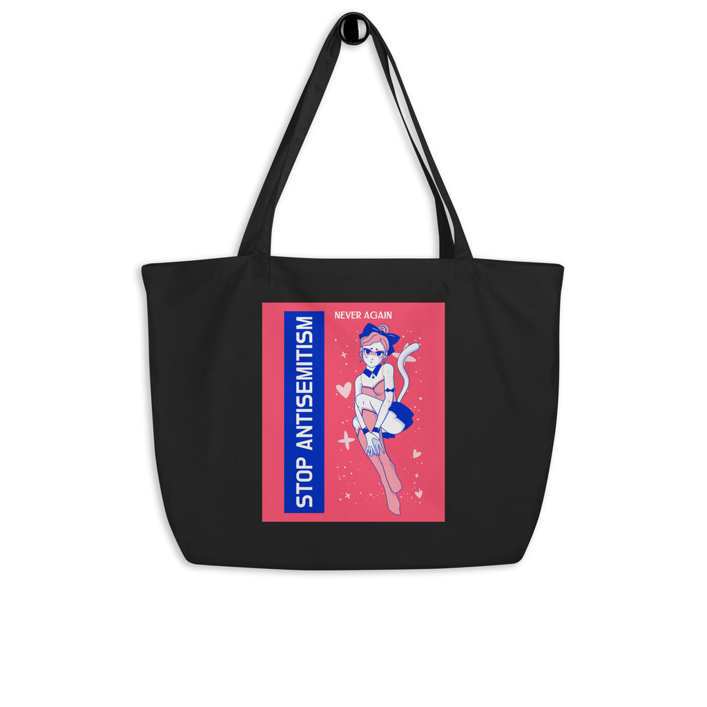 Girl Book | Antisemitism | Large Organic Tote Bag Jouparty
