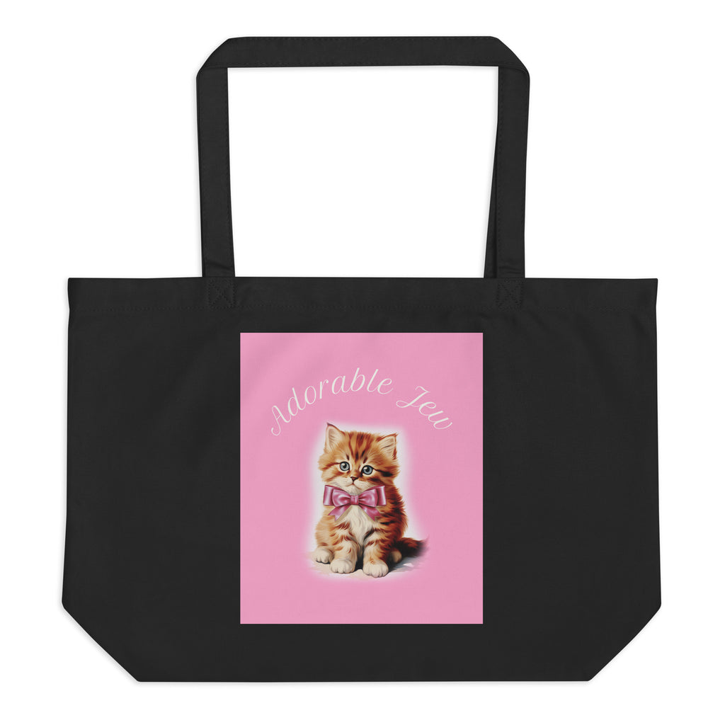 Sweet Jew | Large Organic Tote Bag Jouparty
