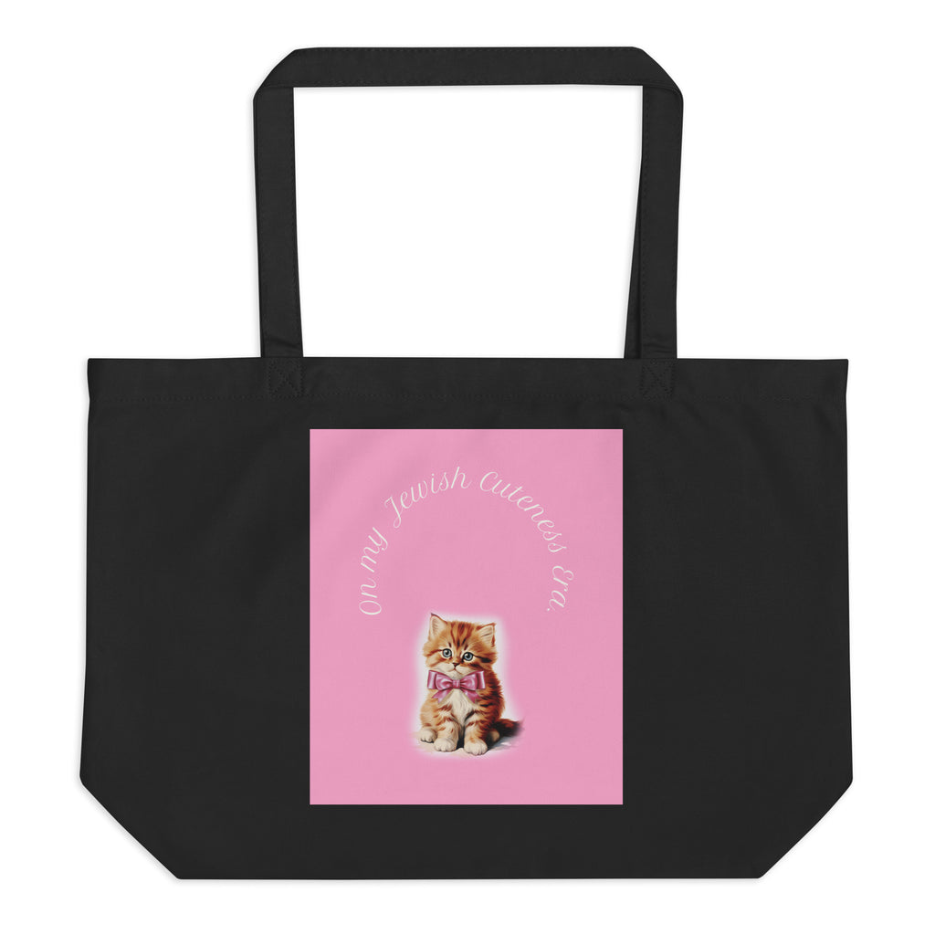 Sweet Jew | Large Organic Tote Bag Jouparty