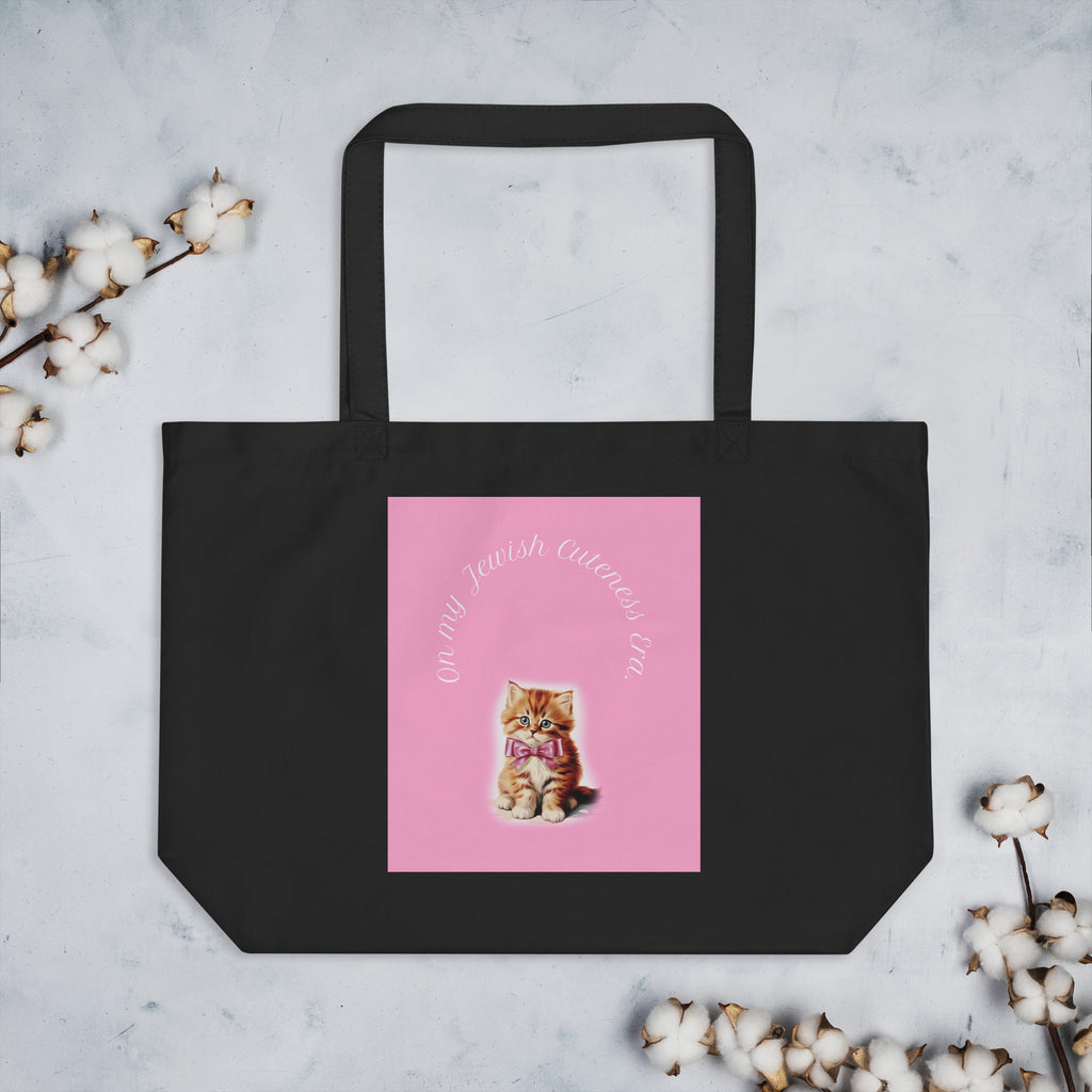 Sweet Jew | Large Organic Tote Bag Jouparty