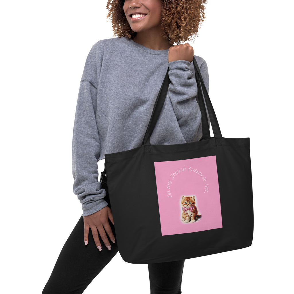 Sweet Jew | Large Organic Tote Bag Jouparty