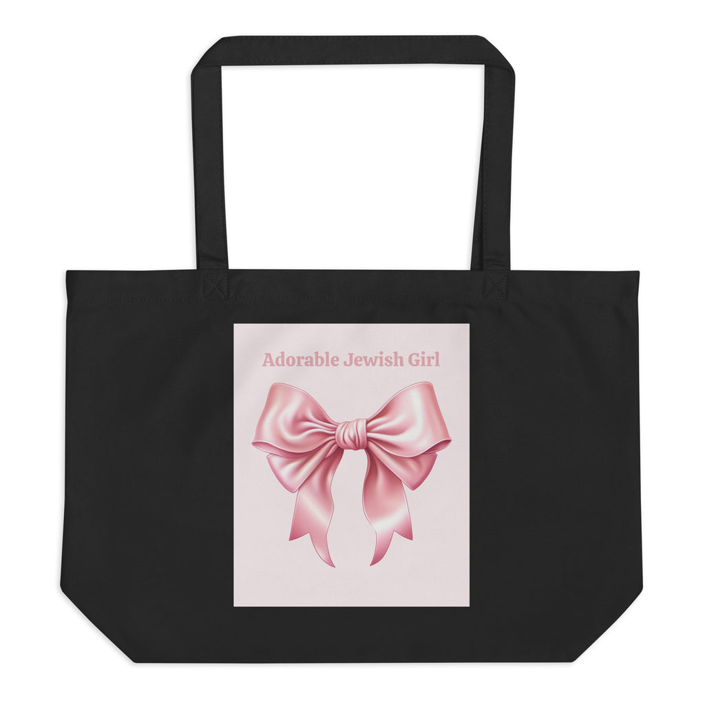 Sweet Jew | Large Organic Tote Bag