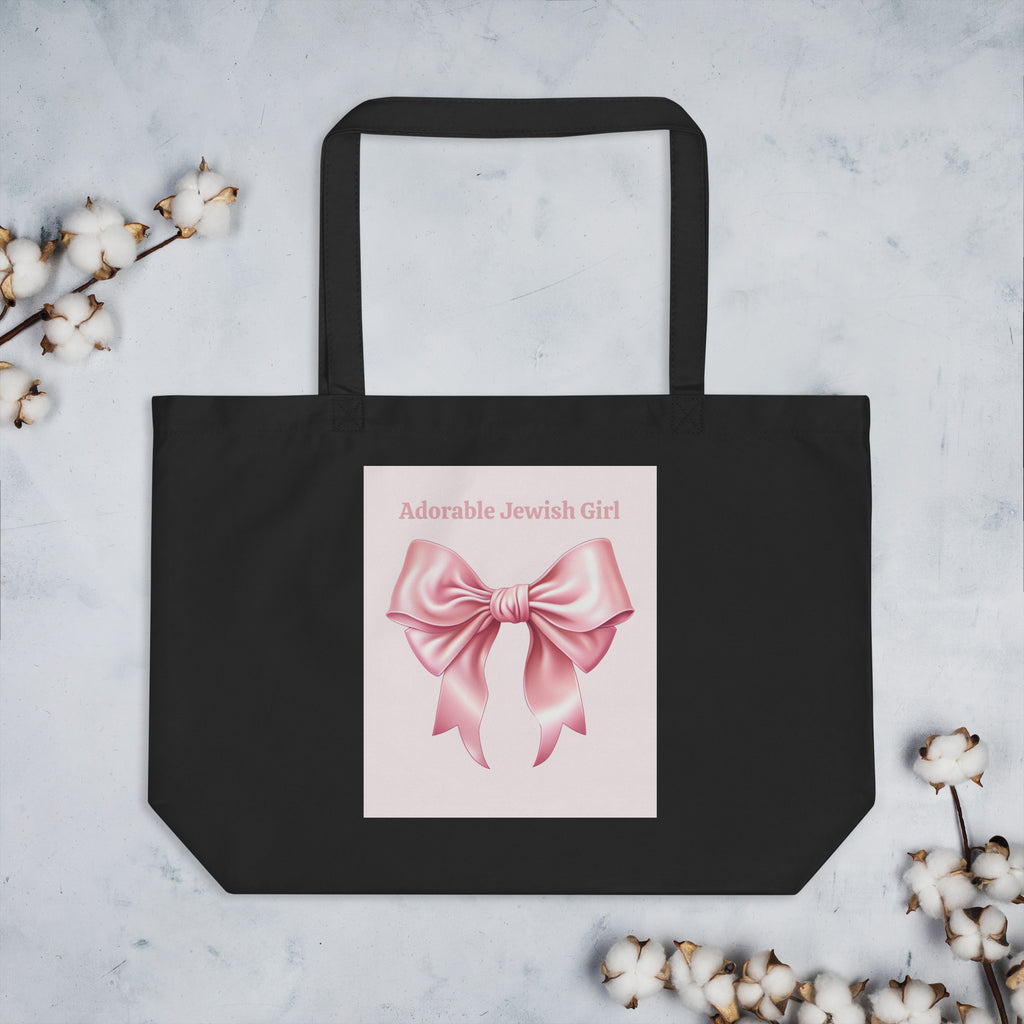 Sweet Jew | Large Organic Tote Bag