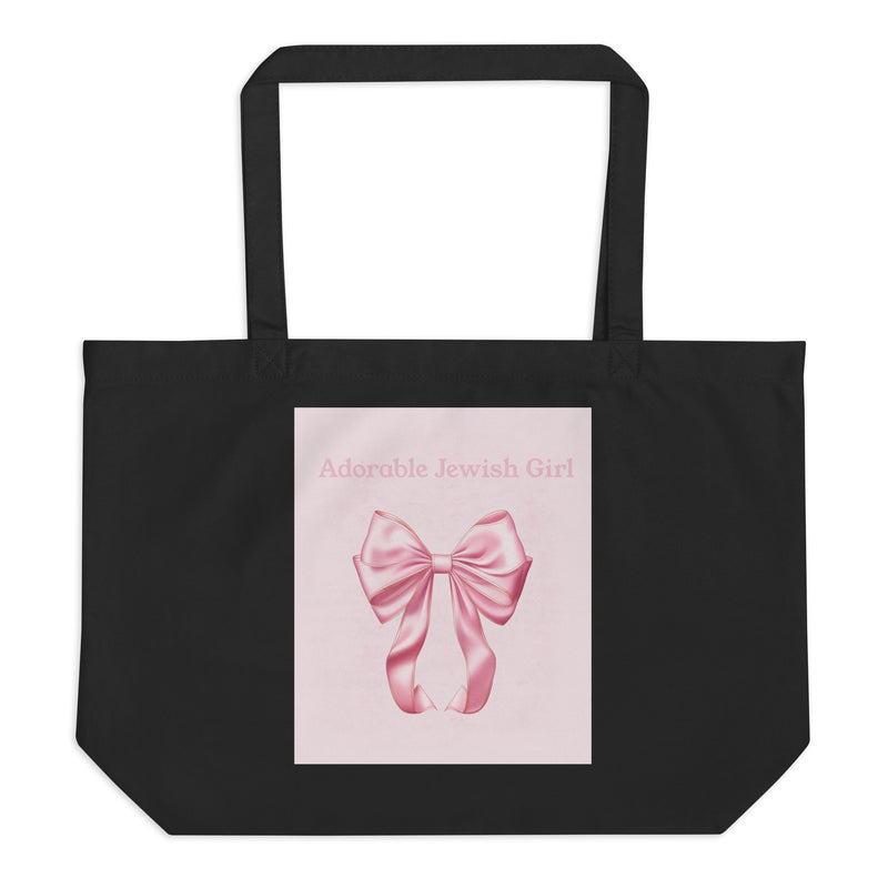 Sweet Jew | Large Organic Tote Bag