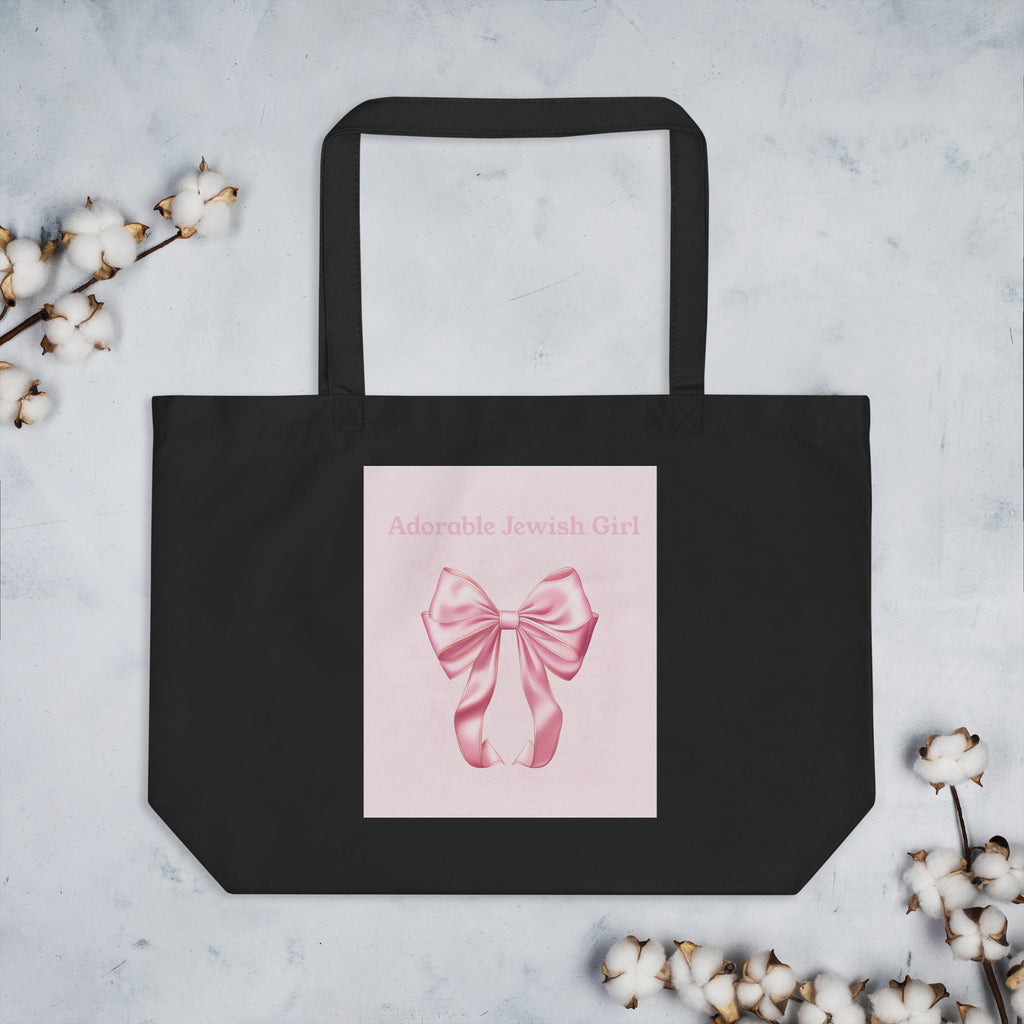 Sweet Jew | Large Organic Tote Bag Jouparty