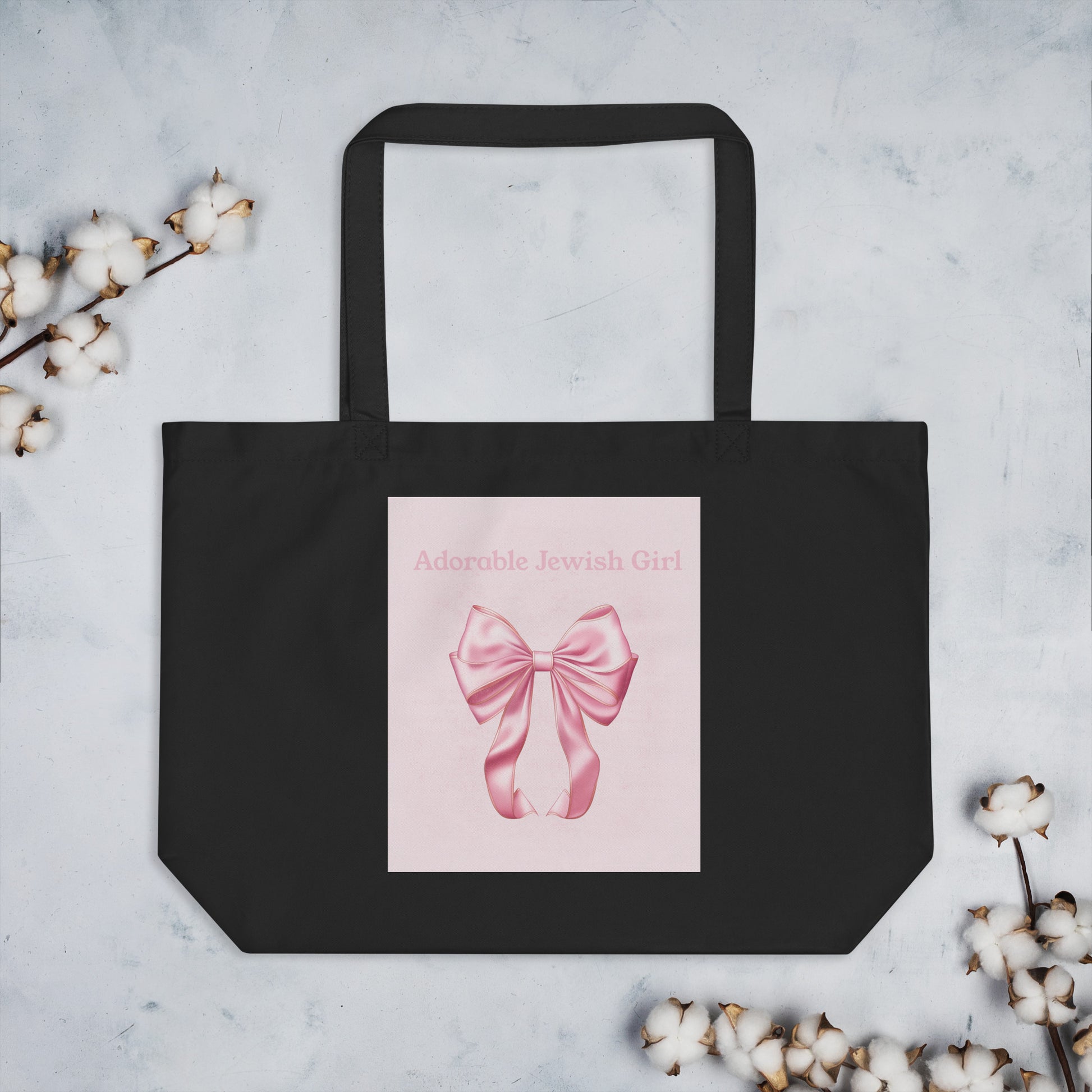 Sweet Jew | Large Organic Tote Bag Jouparty