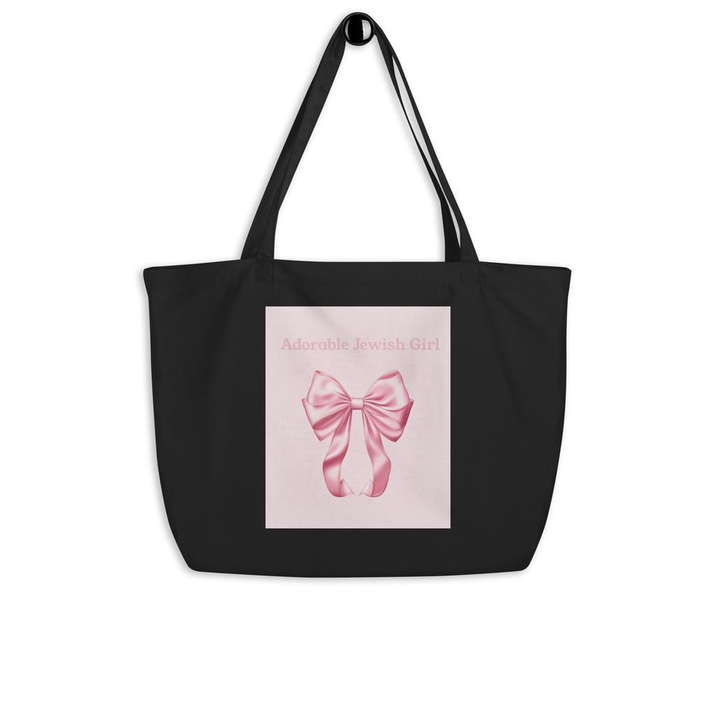Sweet Jew | Large Organic Tote Bag Jouparty
