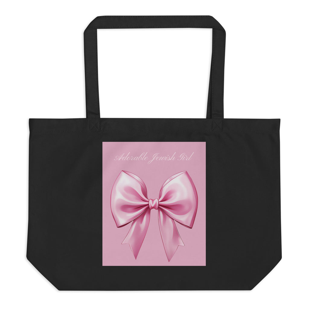 Sweet Jew | Large Organic Tote Bag Jouparty