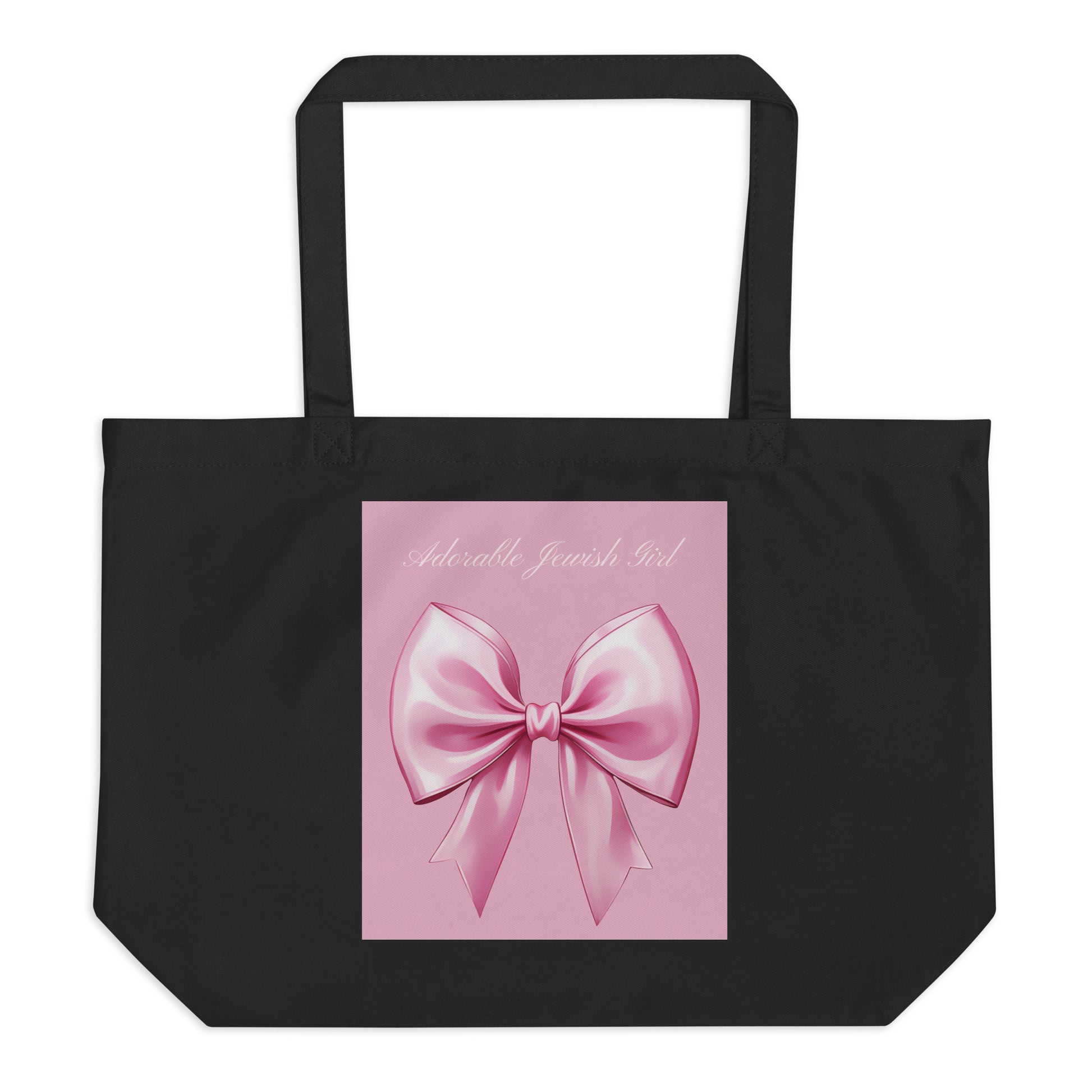 Sweet Jew | Large Organic Tote Bag Jouparty