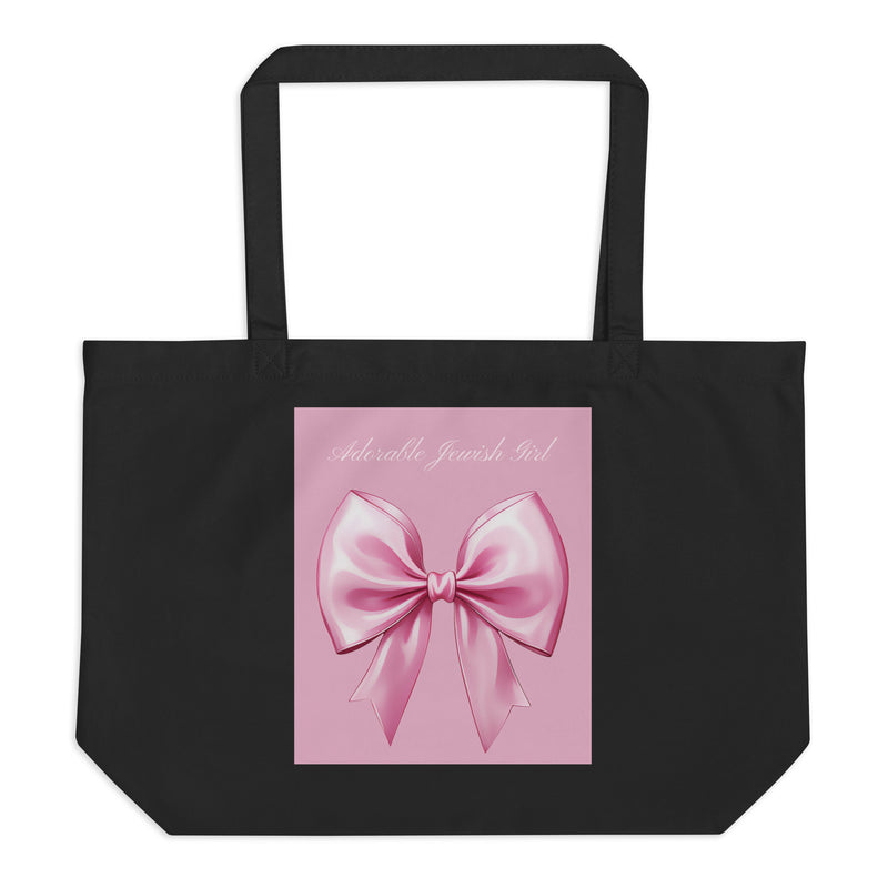 Sweet Jew | Large Organic Tote Bag