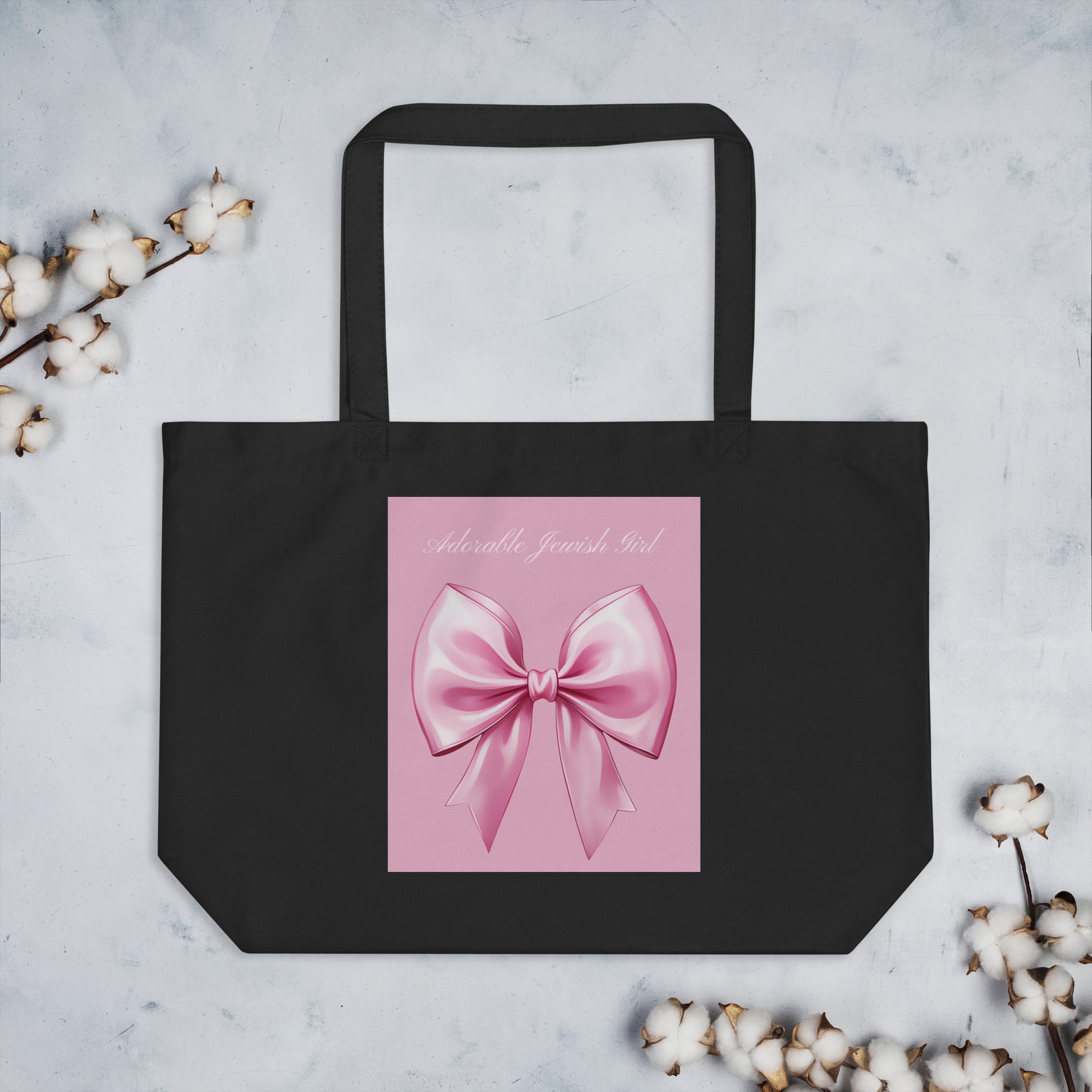 Sweet Jew | Large Organic Tote Bag Jouparty