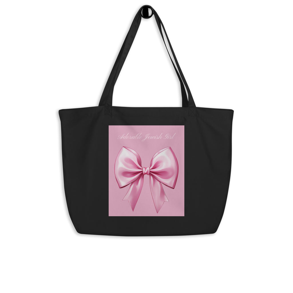 Sweet Jew | Large Organic Tote Bag Jouparty