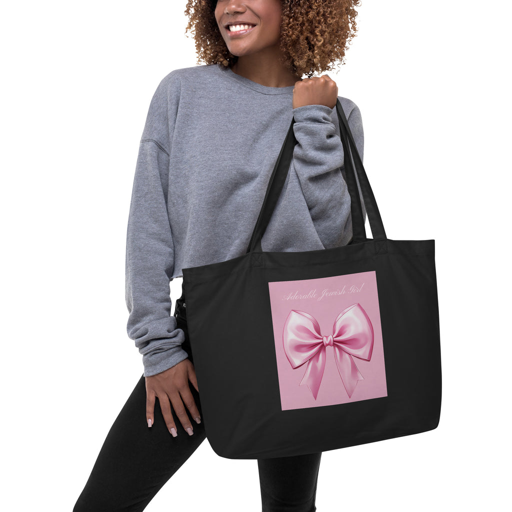 Sweet Jew | Large Organic Tote Bag Jouparty