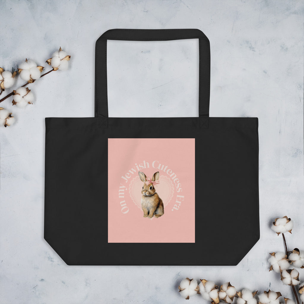 Sweet Jew | Large Organic Tote Bag Jouparty