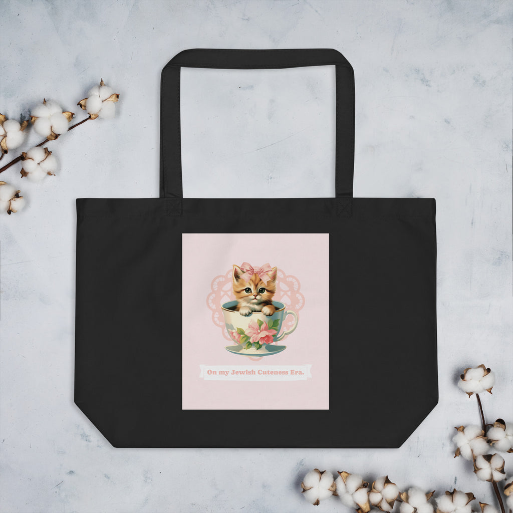 Sweet Jew | Large Organic Tote Bag Jouparty