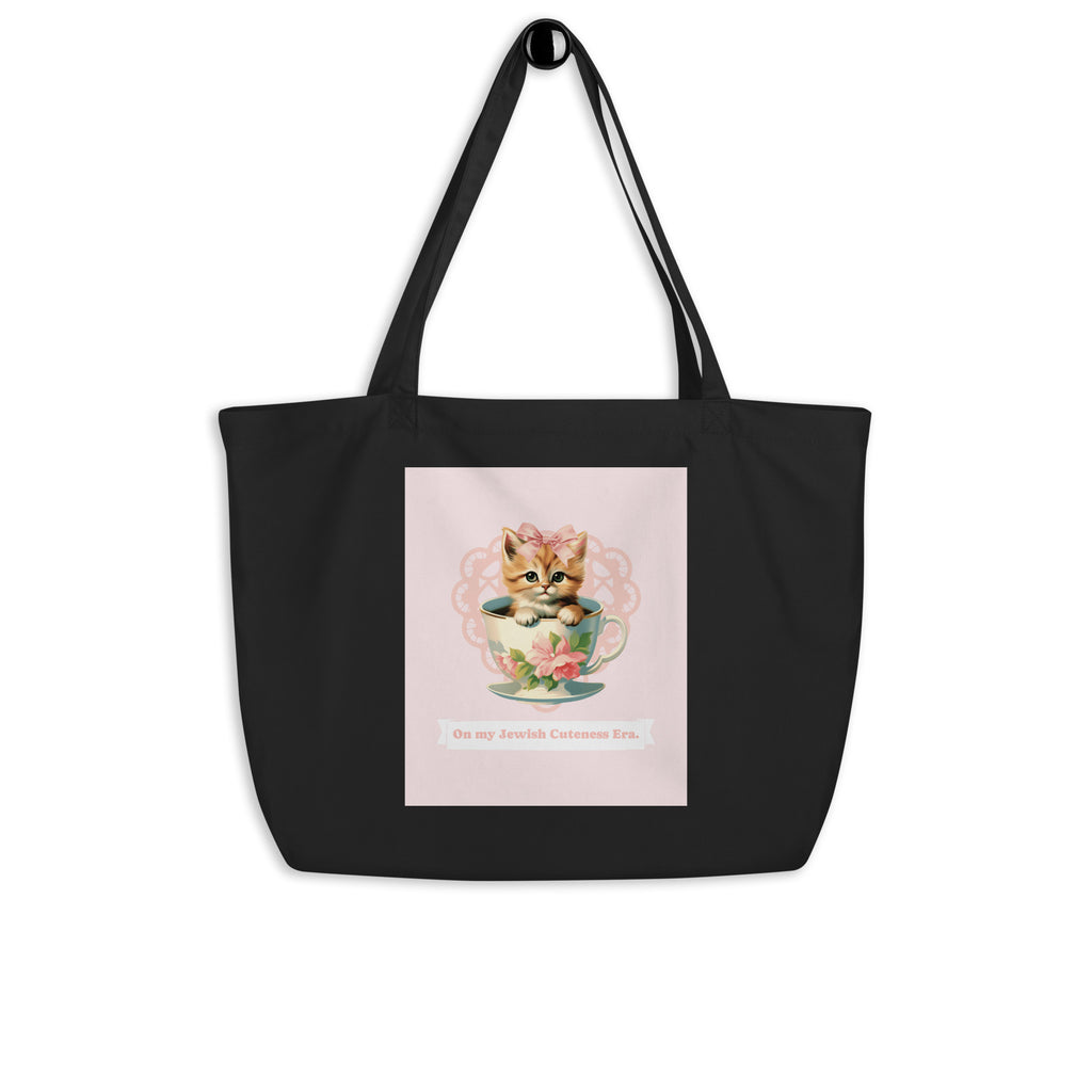 Sweet Jew | Large Organic Tote Bag Jouparty