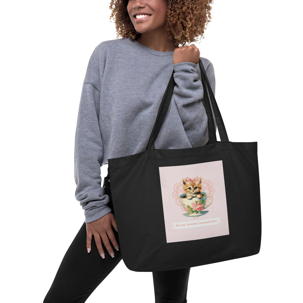 Sweet Jew | Large Organic Tote Bag Jouparty