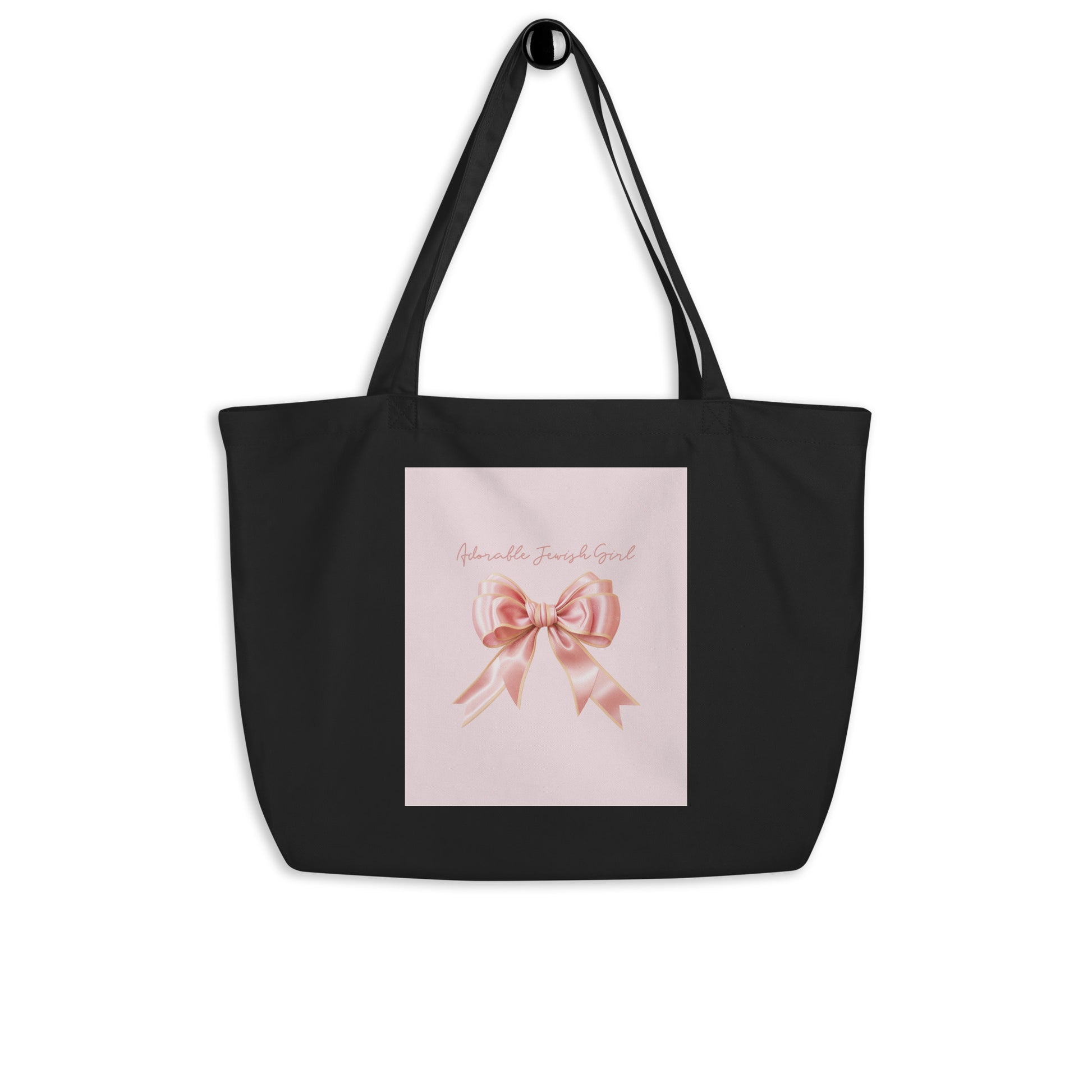 Sweet Jew | Large Organic Tote Bag Jouparty
