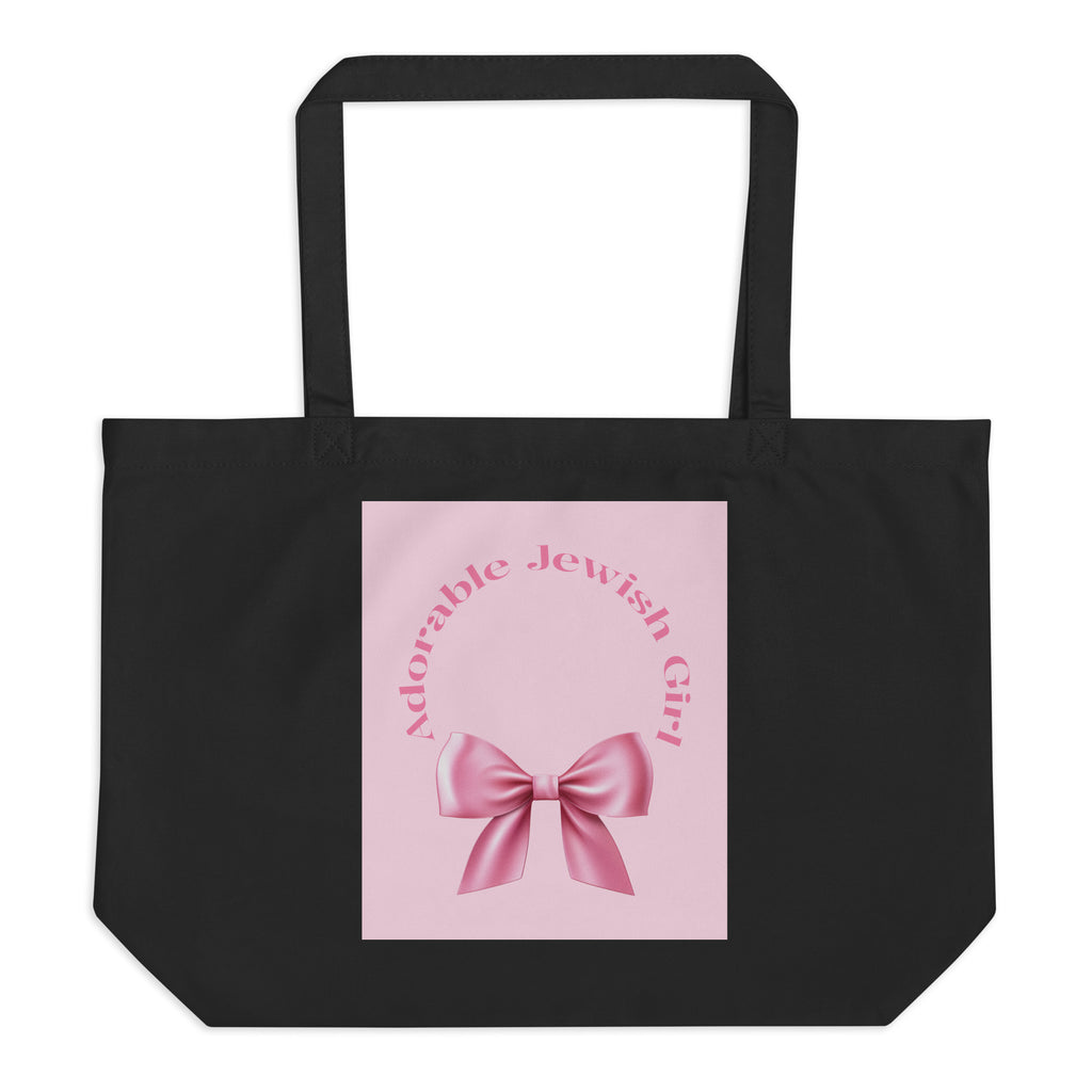 Sweet Jew | Large Organic Tote Bag Jouparty