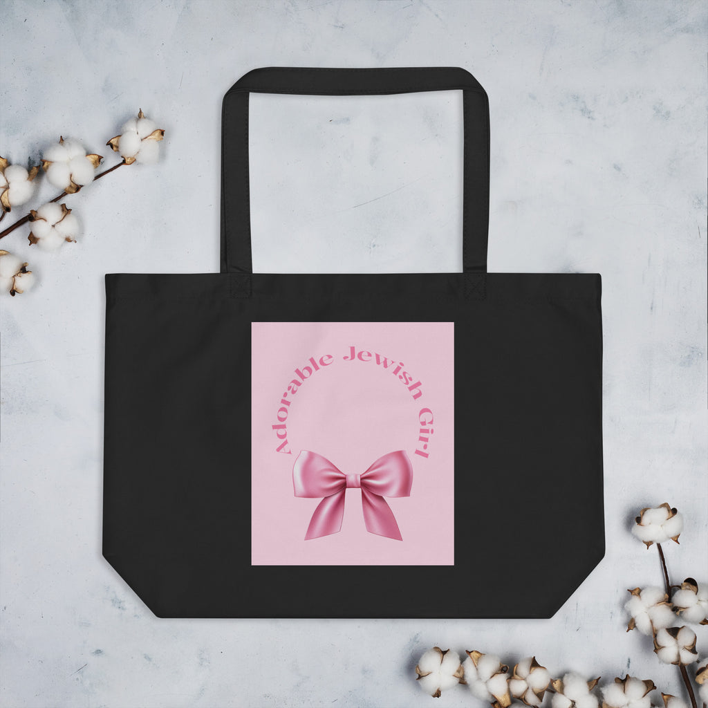Sweet Jew | Large Organic Tote Bag Jouparty