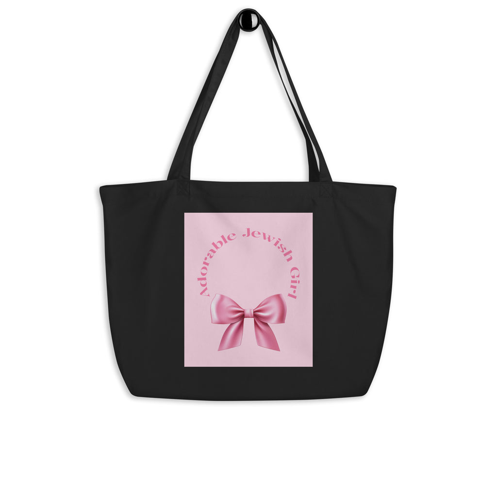 Sweet Jew | Large Organic Tote Bag Jouparty