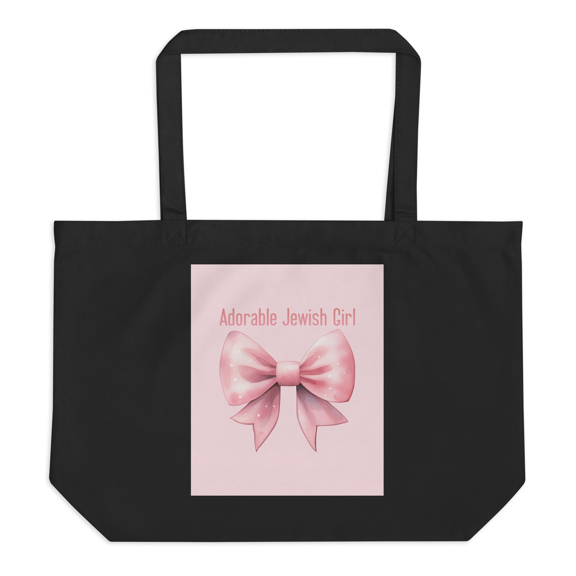 Sweet Jew | Large Organic Tote Bag Jouparty